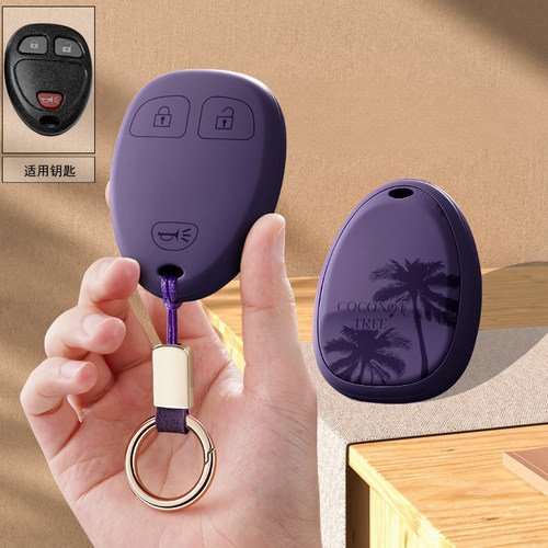 适用老款别克昂科雷车钥匙套别克陆尊GL8雪佛兰GMC遥控保护壳扣潮