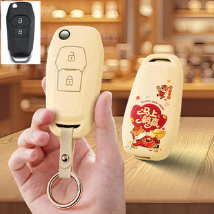 适用15福睿斯汽车钥匙套蒙迪欧16撼路者18翼搏保护套17包壳19款扣