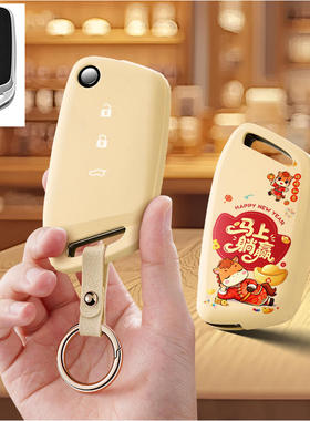 适用宝骏rm5汽车钥匙套rs5保护套rs3包壳扣rc6女高级新款全包专用