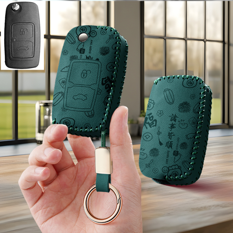 适用奇瑞风云2折叠e5老款a3瑞虎旗云2汽车钥匙套保护包壳扣女高级