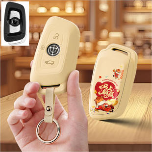 适用中华v3汽车钥匙套V5保护套V6包V7壳h530扣女高级h330全包专用