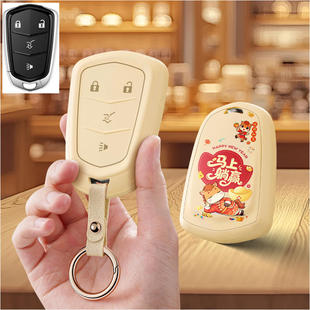 适用凯迪拉克老款 Srx汽车钥匙套xt6保护套包壳Xts扣Atsl女xt4高级