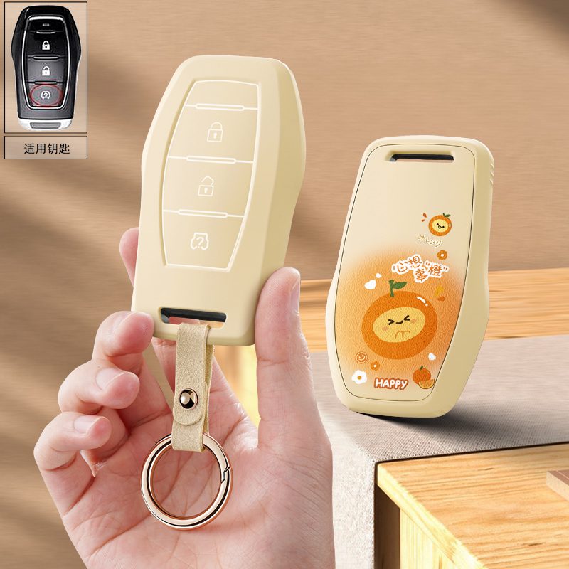 适用东风20款风光ix5钥匙套21款580红星版ix7汽车遥控保护壳扣潮