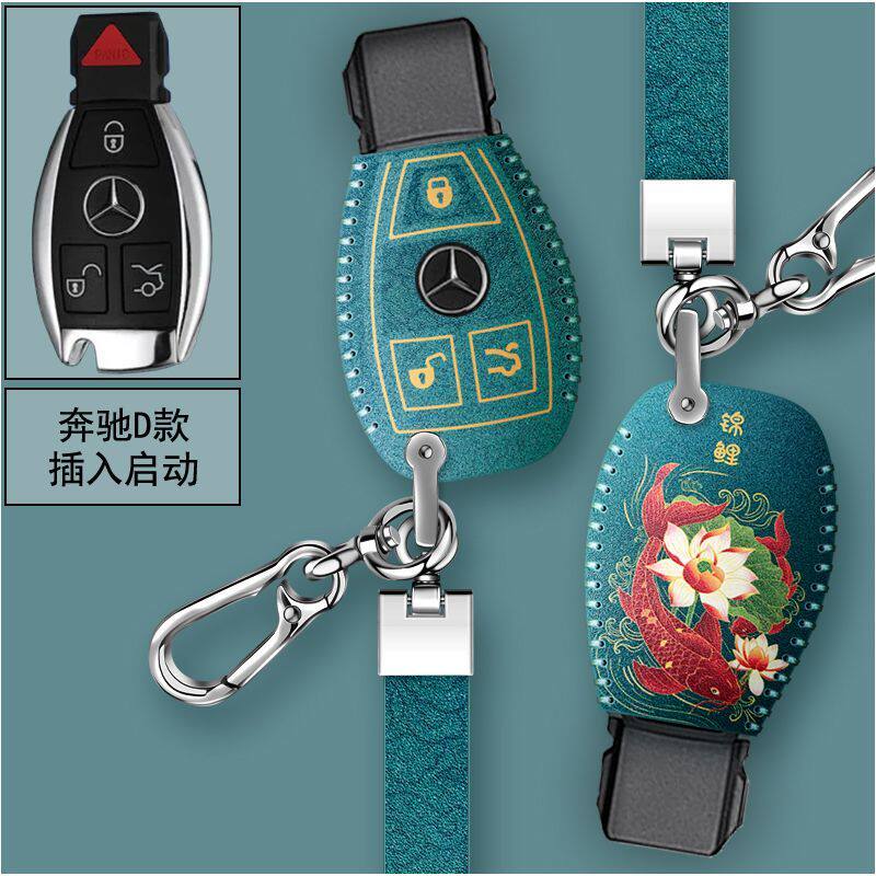 适用于奔驰C级E级GLC300L 260L E350A200汽车钥匙套卡通e300l包扣