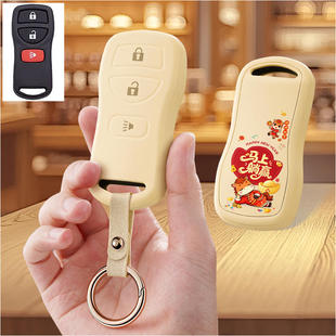适用启辰R50X老款 d50日产轩逸尼桑骊威r30汽车钥匙套保护包壳扣女
