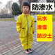 玩水罩衣连体全身防水儿童一体防脏爬服时尚 收腰宝吃饭涂鸦画速干