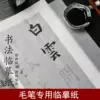 Товары от 湘苑书院