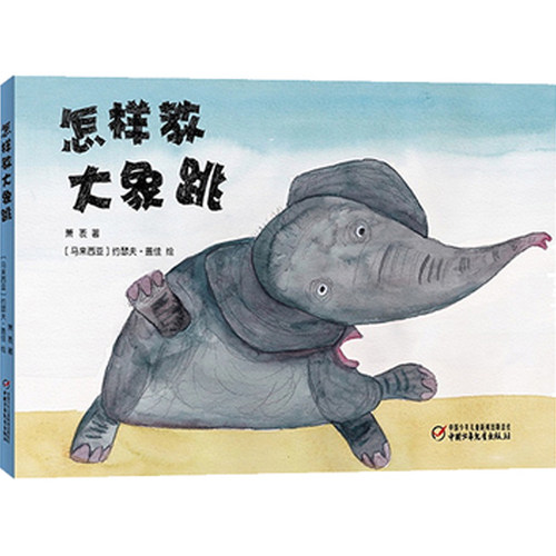 让孩子学会 从容面对