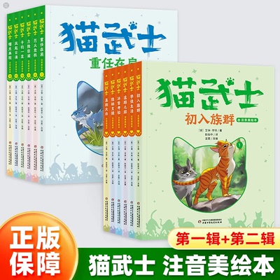 小学生一二年级儿童动物小说