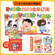 2023年全年订阅0 4岁儿童画报共12期36册绘本阅读婴儿画报官方旗舰店 婴儿画报2024 5月现货