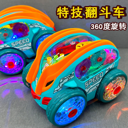 儿童电动宝宝有声会动翻滚车玩具