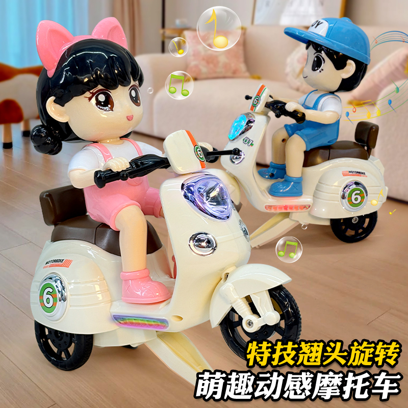 抖音同款婴儿玩具特技车电动女孩