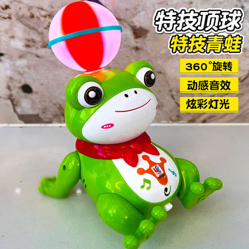 儿童玩具电动顶球转球青蛙玩具