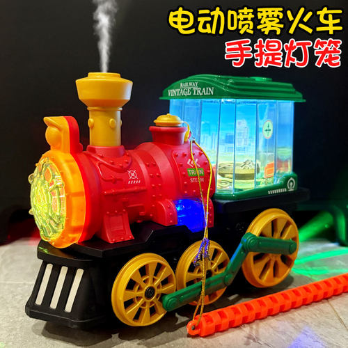 儿童手提发光喷雾火车中秋节灯笼