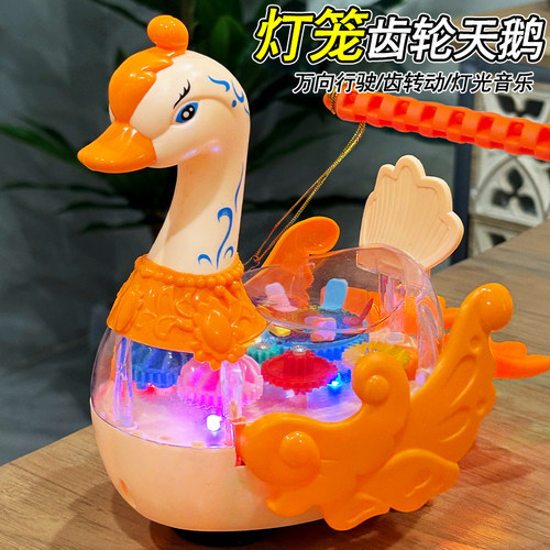 儿童电动齿轮天鹅音乐花灯中秋节