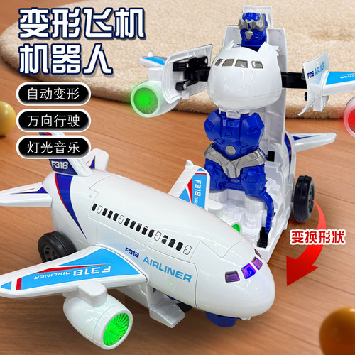 抖音同款万向电动飞机变形机器人
