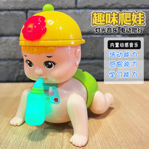婴儿玩具早教益智力动脑有声会动