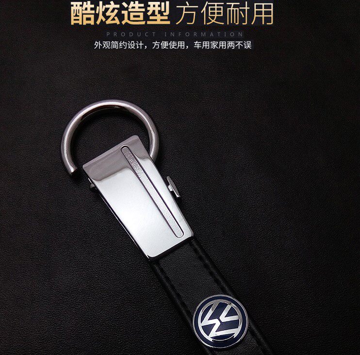 新款精品真皮钥匙扣汽车钥匙挂件可定制任意LOGO搭配精美时尚Q在类目 服饰配件/皮带/帽子/围巾, 鞋包/皮带配件, 包配件, 钥匙扣中 - 来自Buy2taobao.com提供专业的淘宝代购服务