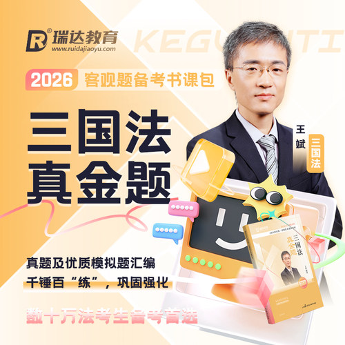 【官方正品 现货发售】