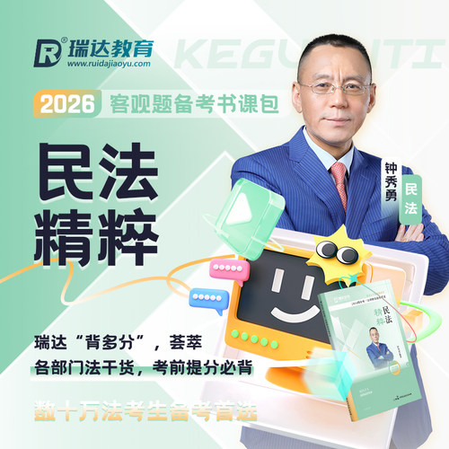 【官方正品 现货发售】