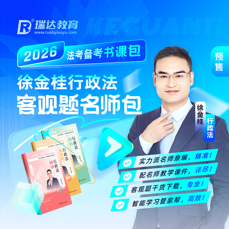 【官方正品  新版预售】