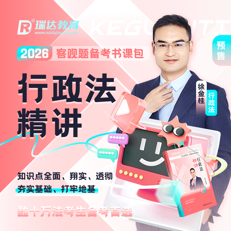 【官方正品 新版预售】