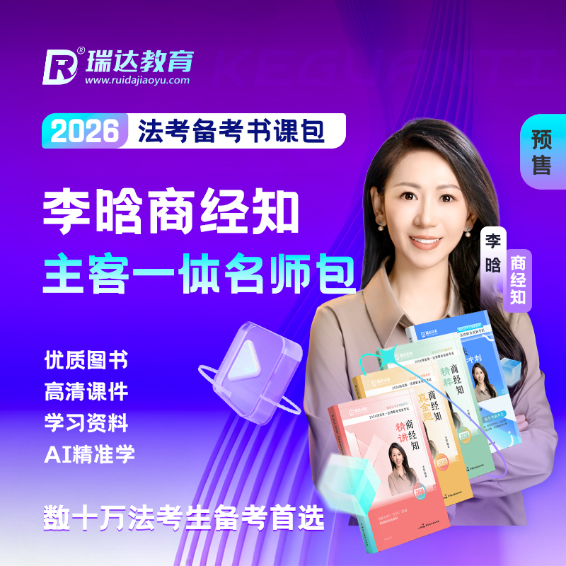 【官方正品 新版预售】