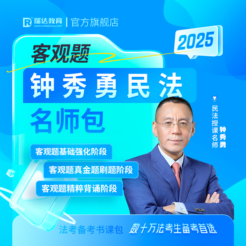 【官方正品 现货发售】