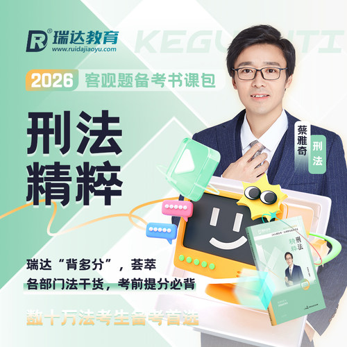 【官方正品 现货发售】