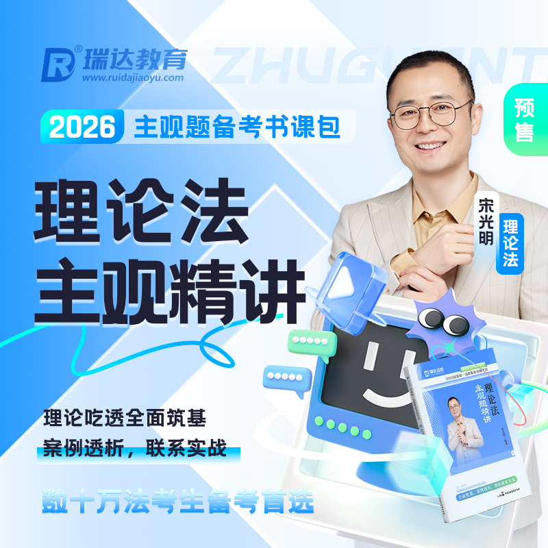 【官方正品 新版预售】