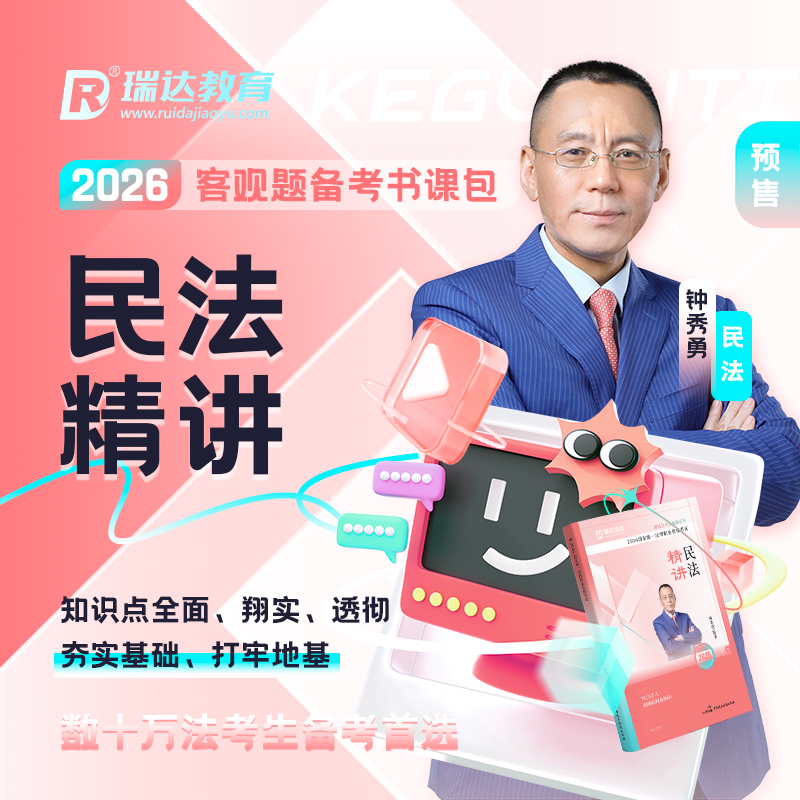 【官方正品 新版预售】