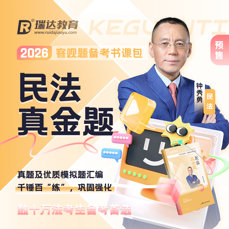 【官方正品 新版预售】