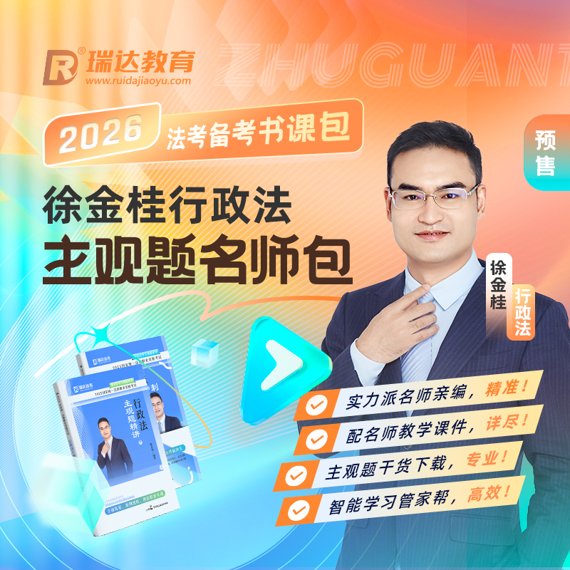 【官方正品 新版预售】