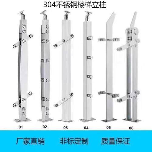 304不锈钢立柱工程楼梯扶手玻璃栏杆阳台围栏扁管大刀片护栏定制