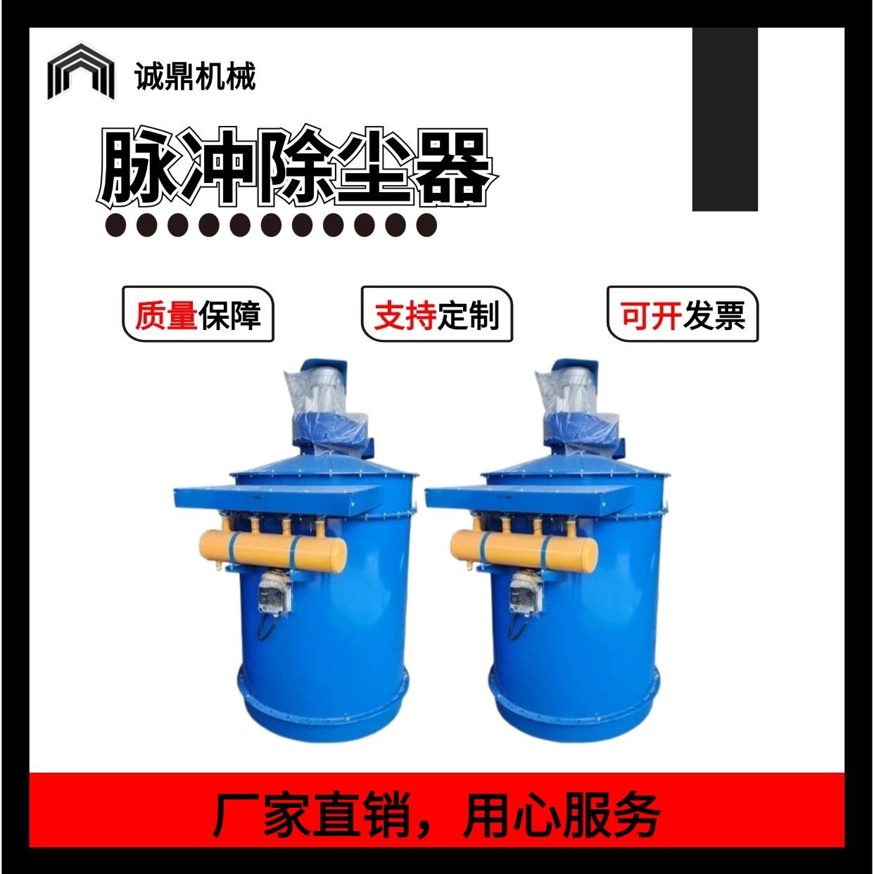 仓顶除尘器水泥罐混凝土搅拌站仓顶除尘器机械震动除尘设备