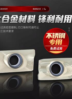不锈钢数控铣刀片APMT1604钛合金1135铣刀粒R0.8硬质合金RPMW1003