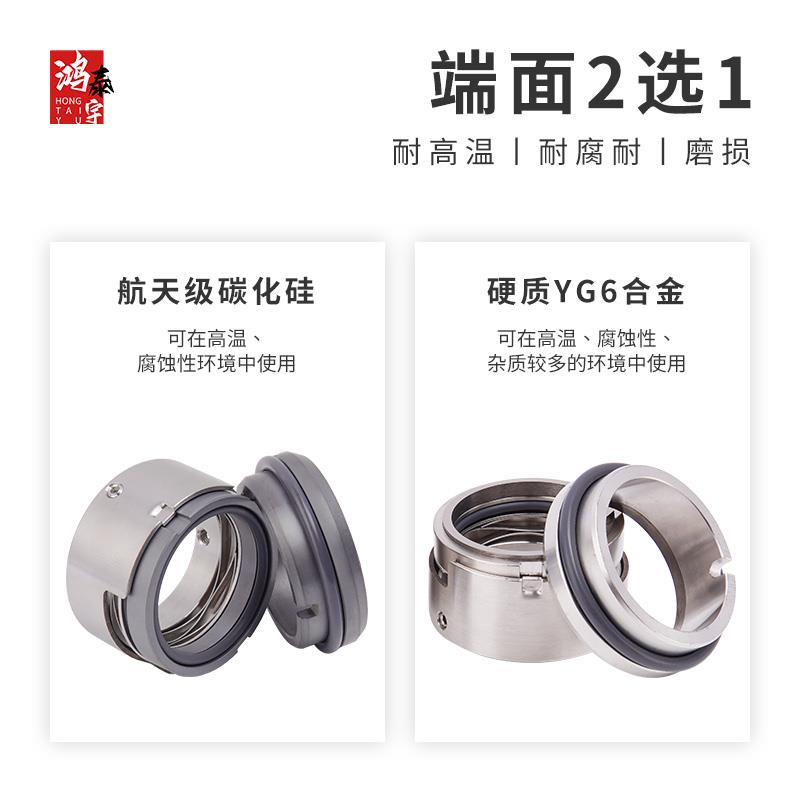 M7N/M74机械密封波簧蛇形弹簧机封40/45/50/55/60合金碳化硅WWSSF