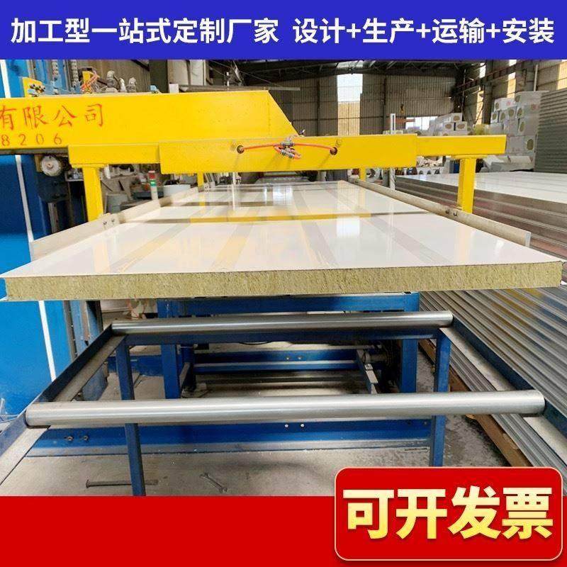 防火岩棉板隔墙彩钢板墙板机房外墙隔音隔热泡沫夹芯板50mm保温板,基础建材,墙体外保温体系,淘宝优惠券,粉丝福利购,淘宝优惠卷