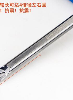 镗孔钨钢刀杆C10K-STUCR11抗震车刀93度C08K-STUPR11内孔数控刀具