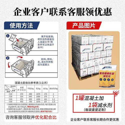 混凝土减水剂水泥高性能减水剂砂浆粉末通用型萘系减水剂25kg包邮