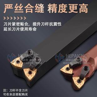 F34等高 F35 数控外圆双头牛头牛角桃型车刀杆2MWLNN2525 2020M08