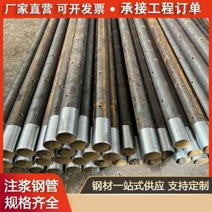 注浆管钢花管42 48 76 108打孔无缝钢管棚管边坡支护超前小导管