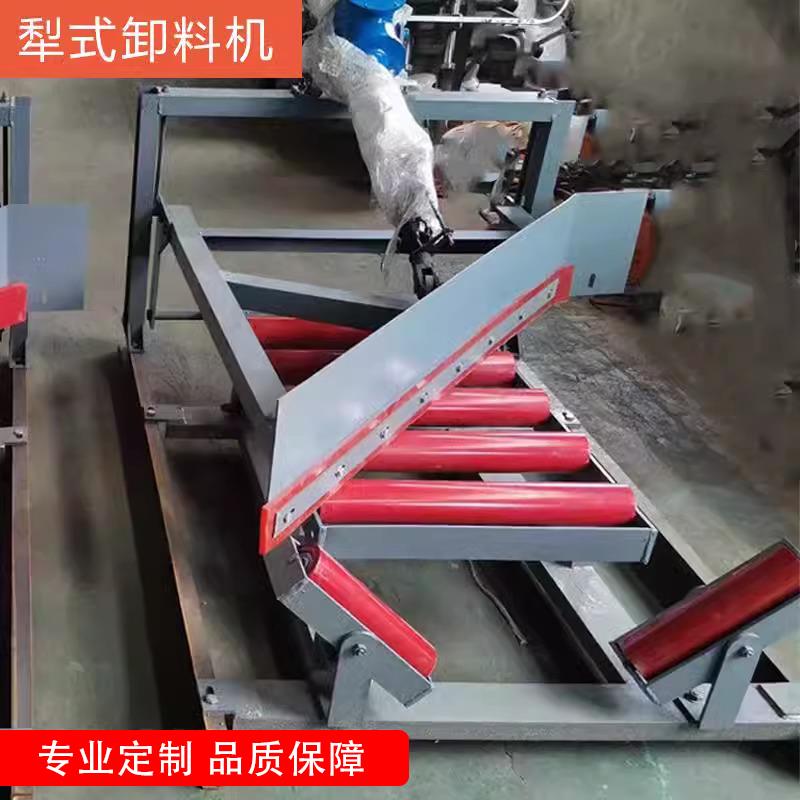 电液动犁式卸料器单双侧分煤器可变槽角传送皮带输送机犁煤器现货