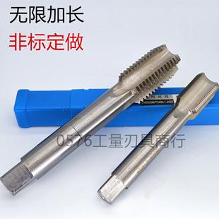 250 220 300mm 2X200 加长丝攻丝锥M25M26M28M30M33M36M42M45X1.5