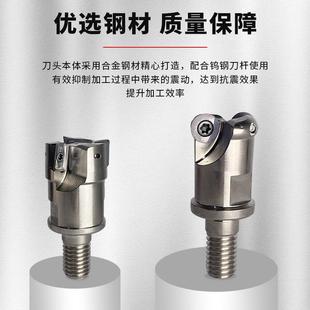 螺纹合金刀头配钨钢防震刀杆 400R抗震可换式 锁牙式 铣刀头BAP300R