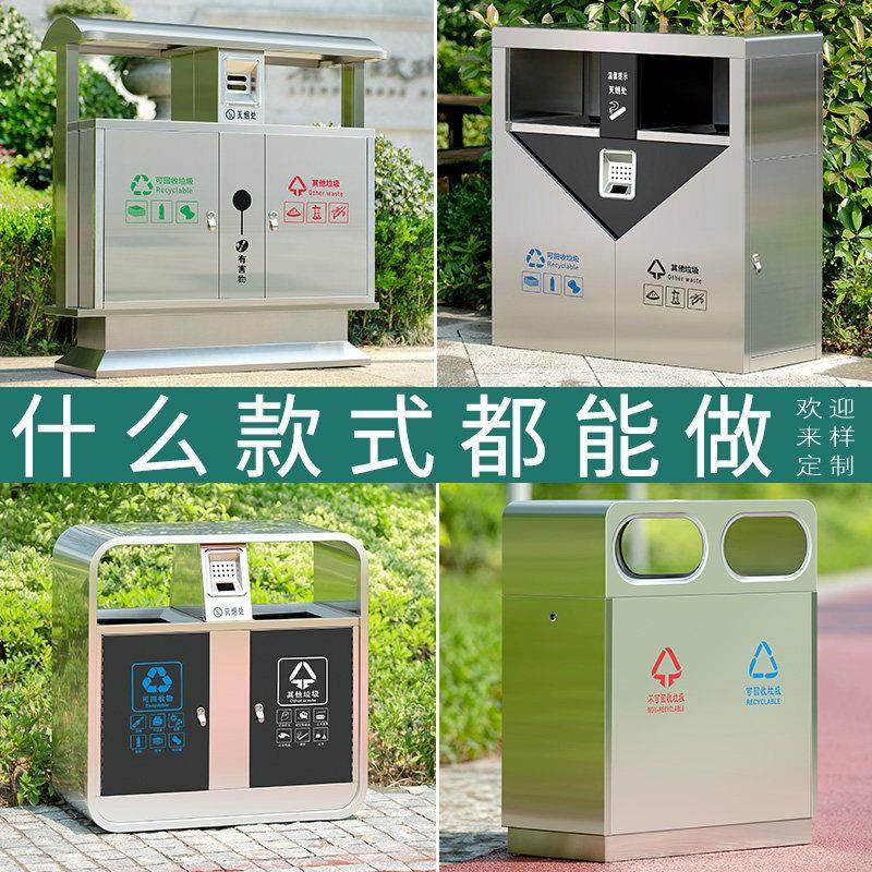 户外垃圾桶不锈钢分类大号环卫商用可室外公园景区果皮垃圾分类箱,家庭/个人清洁工具,垃圾桶,淘宝优惠券,粉丝福利购,淘宝优惠卷