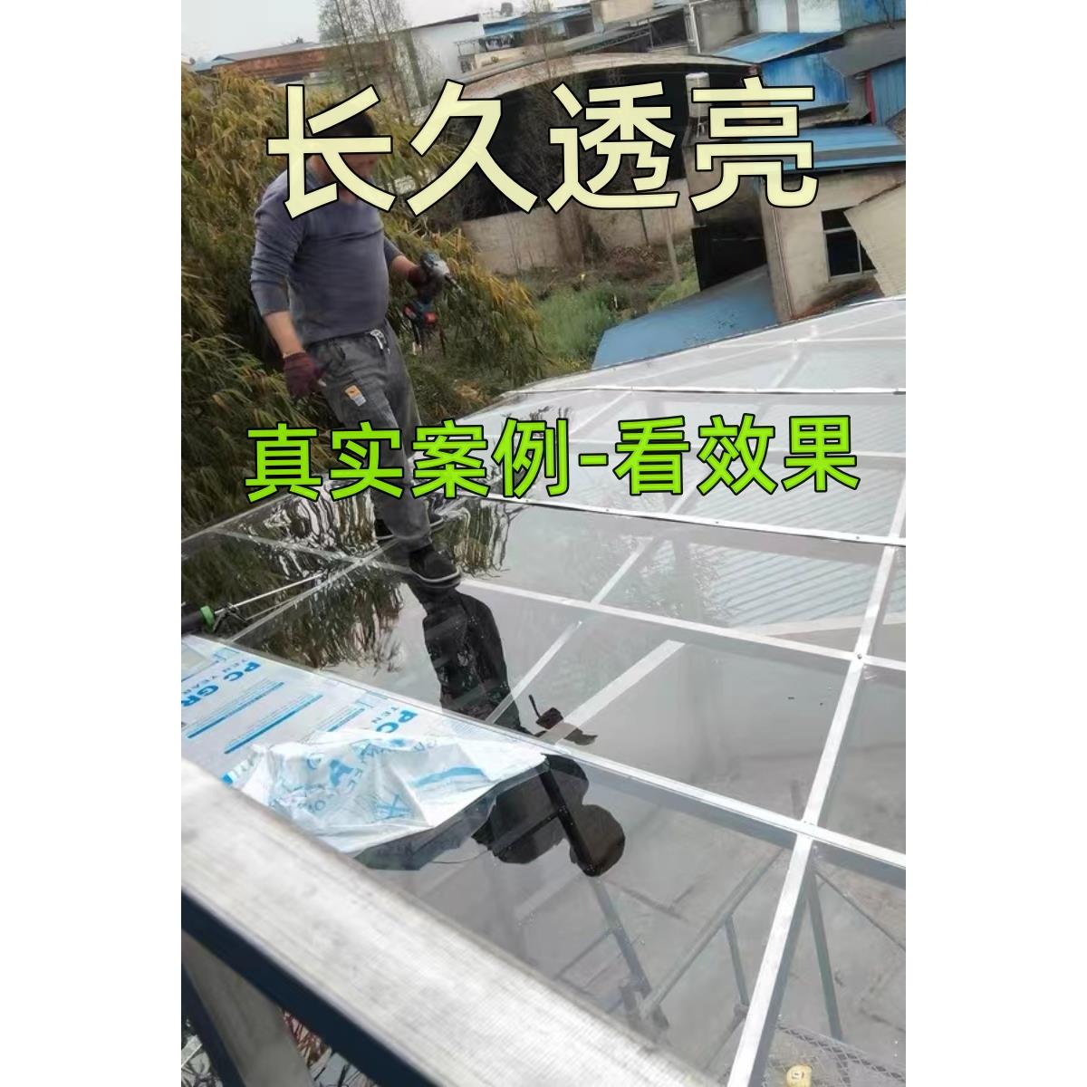 全透明PC耐力板进口软玻璃雨棚阳台板露台温室房檐有机玻璃