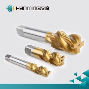 8G3 汉鸣管螺纹丝锥镀钛螺旋4分2分G1 2G5 4G3 4G1 8G1