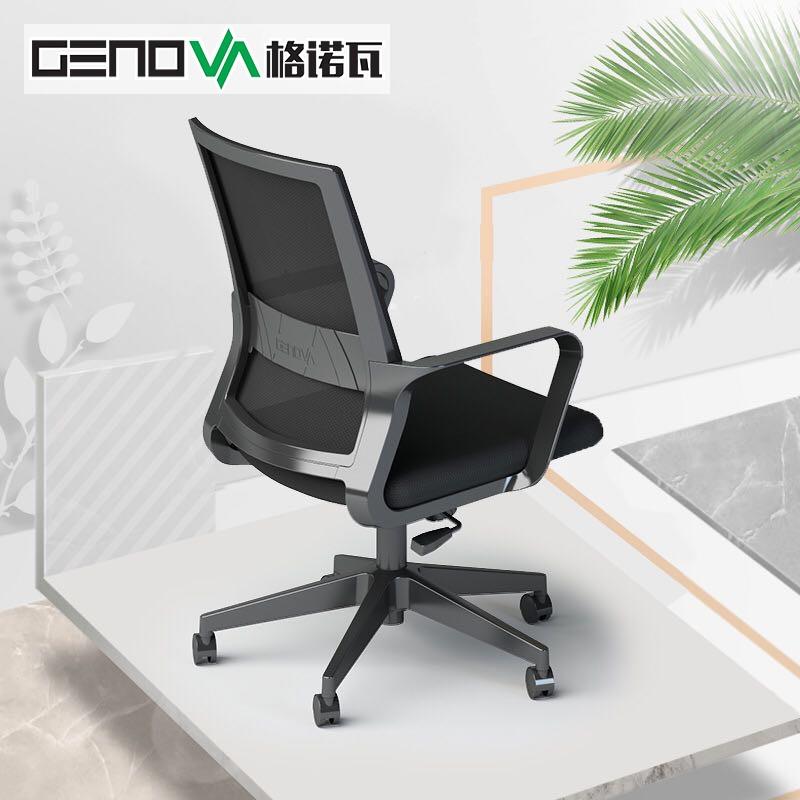 格诺瓦家具办公椅久坐不累电脑椅网布椅职员椅舒适员工椅升降转椅