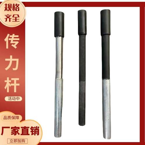 道路传力杆伸缩缝套筒混凝土预埋无咋轨道护套式28/32路面传力杆